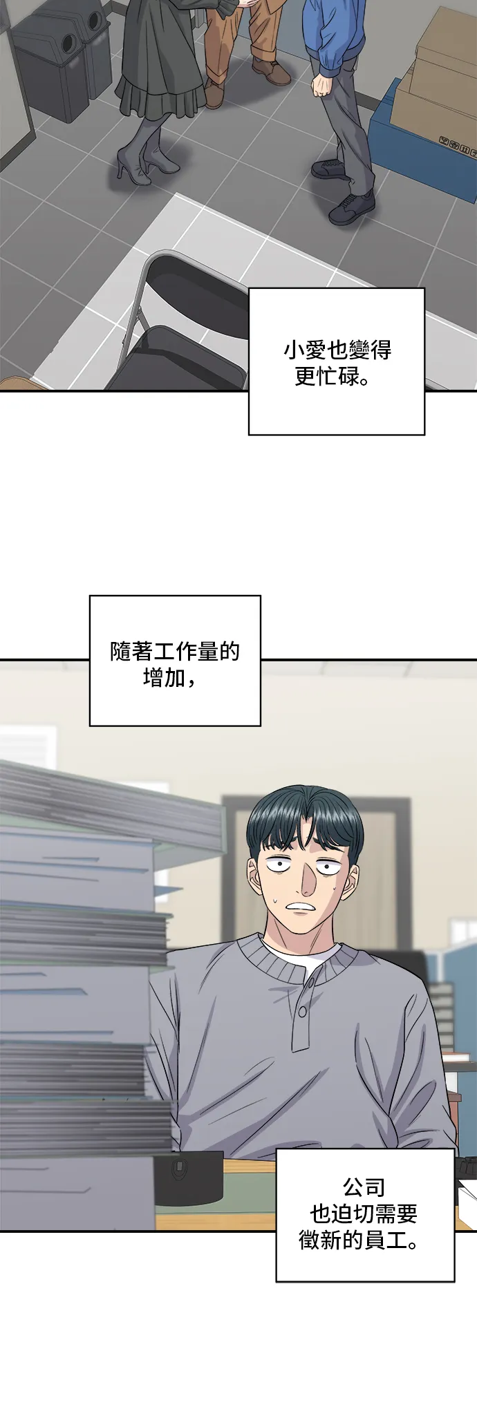 第150话 烤羊腿9