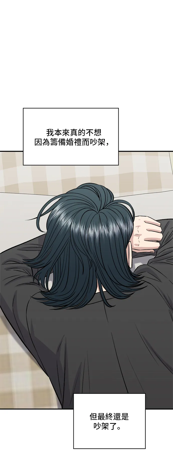 第164话 莫希托33