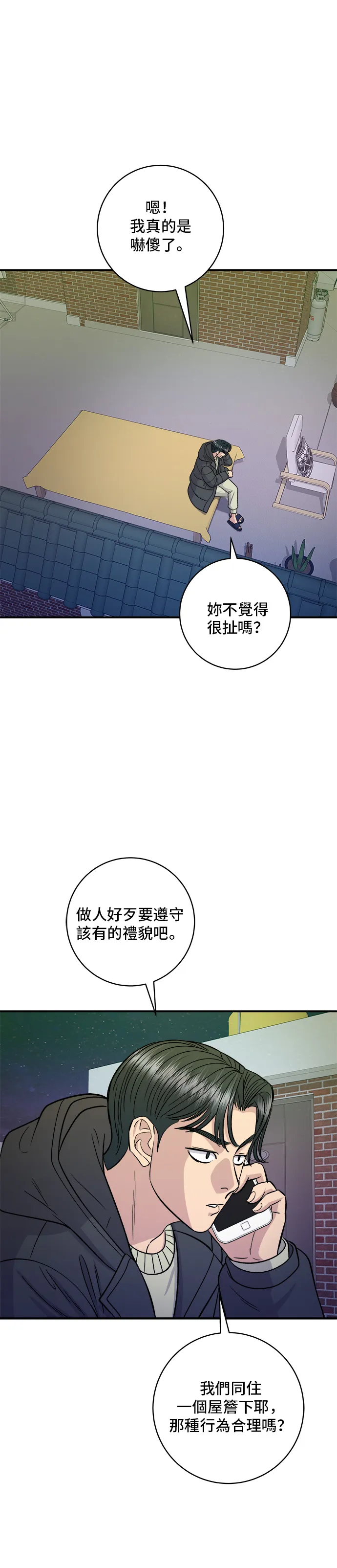 第125话 黑猪五花肉34
