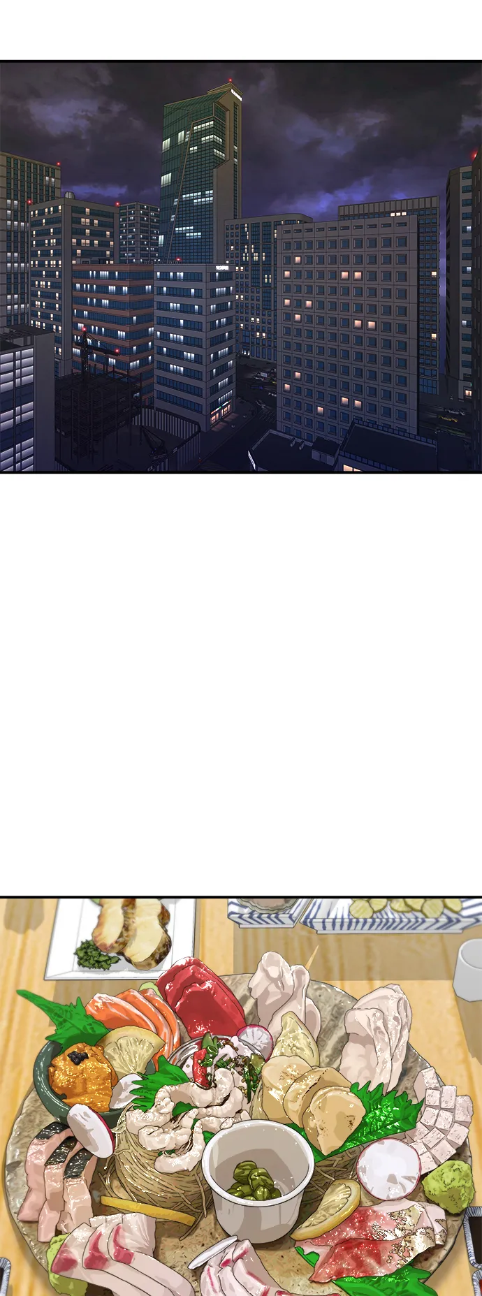 第169话 熟成生鱼片37