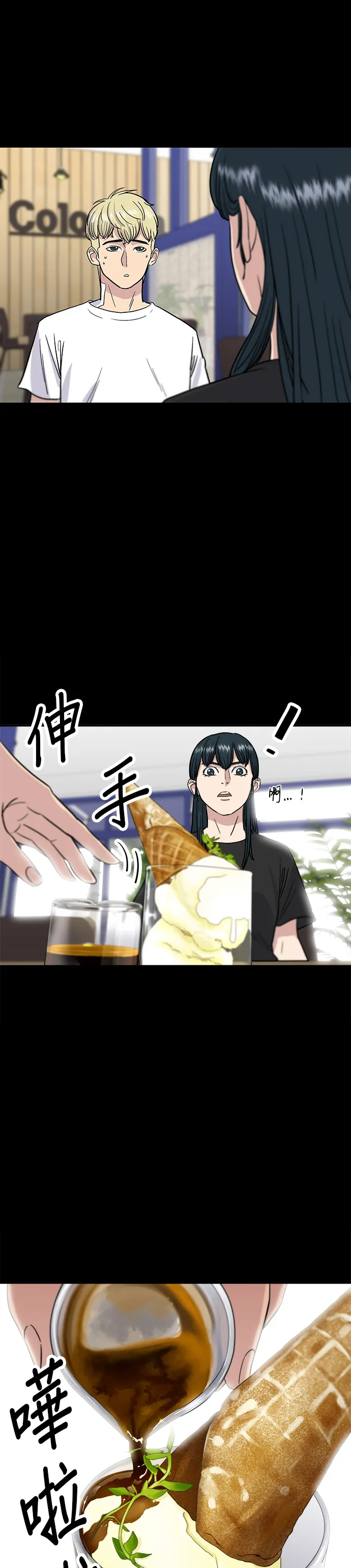 第9话 阿法奇朵15