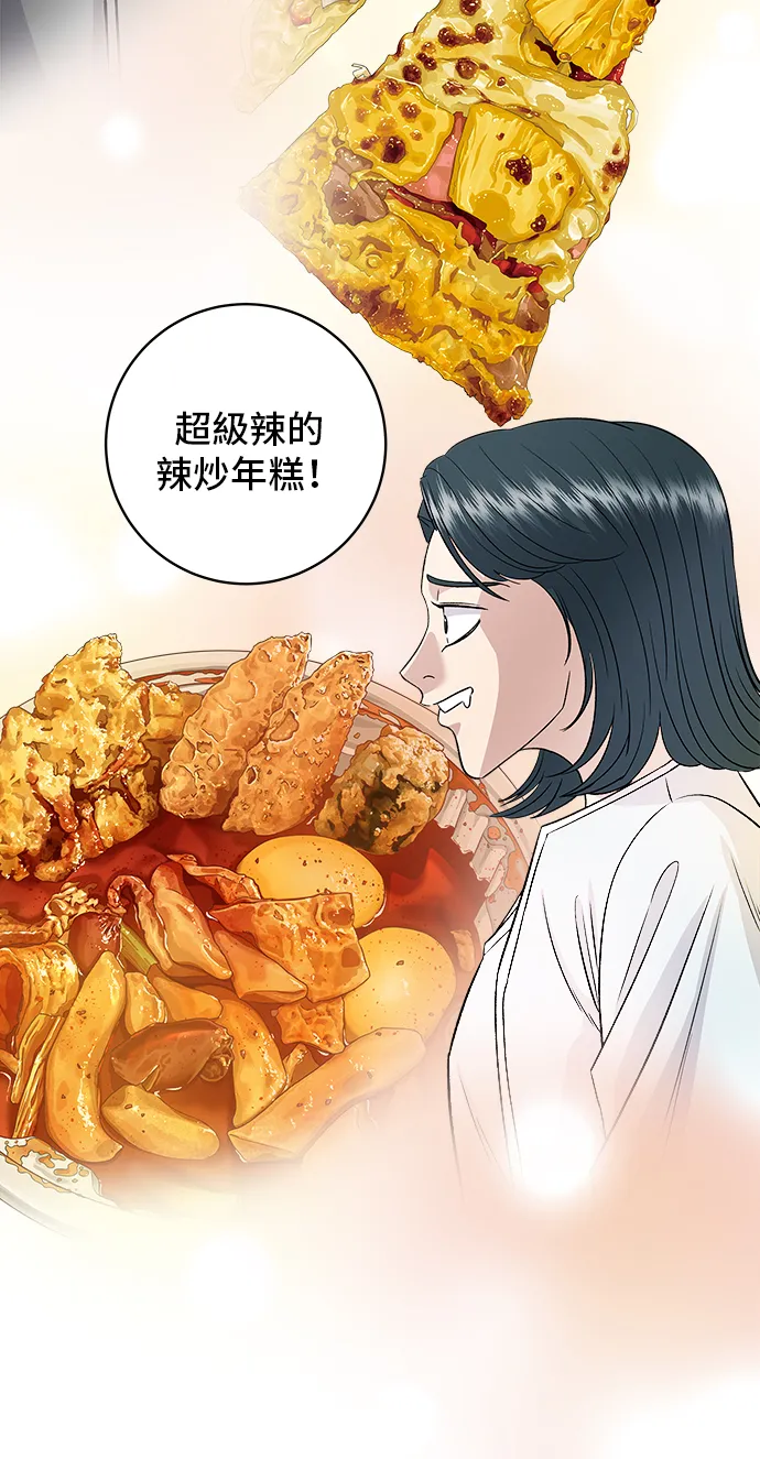 第157话 粥40