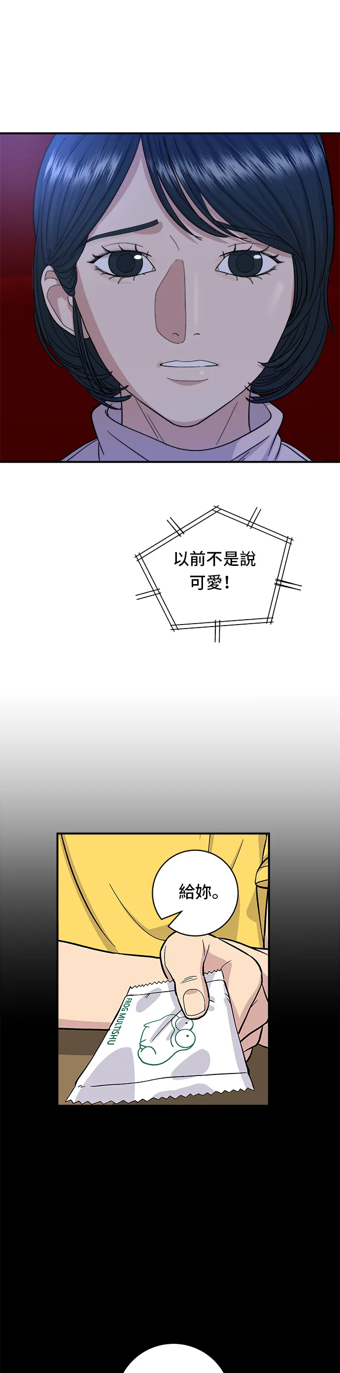 第35话 热狗27