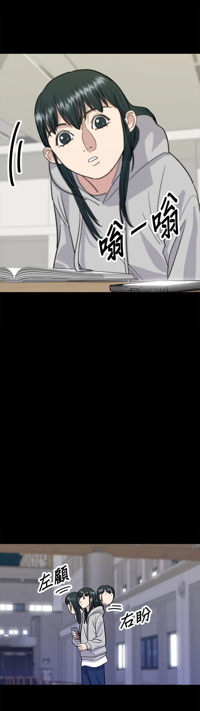 第13话 猪脚21