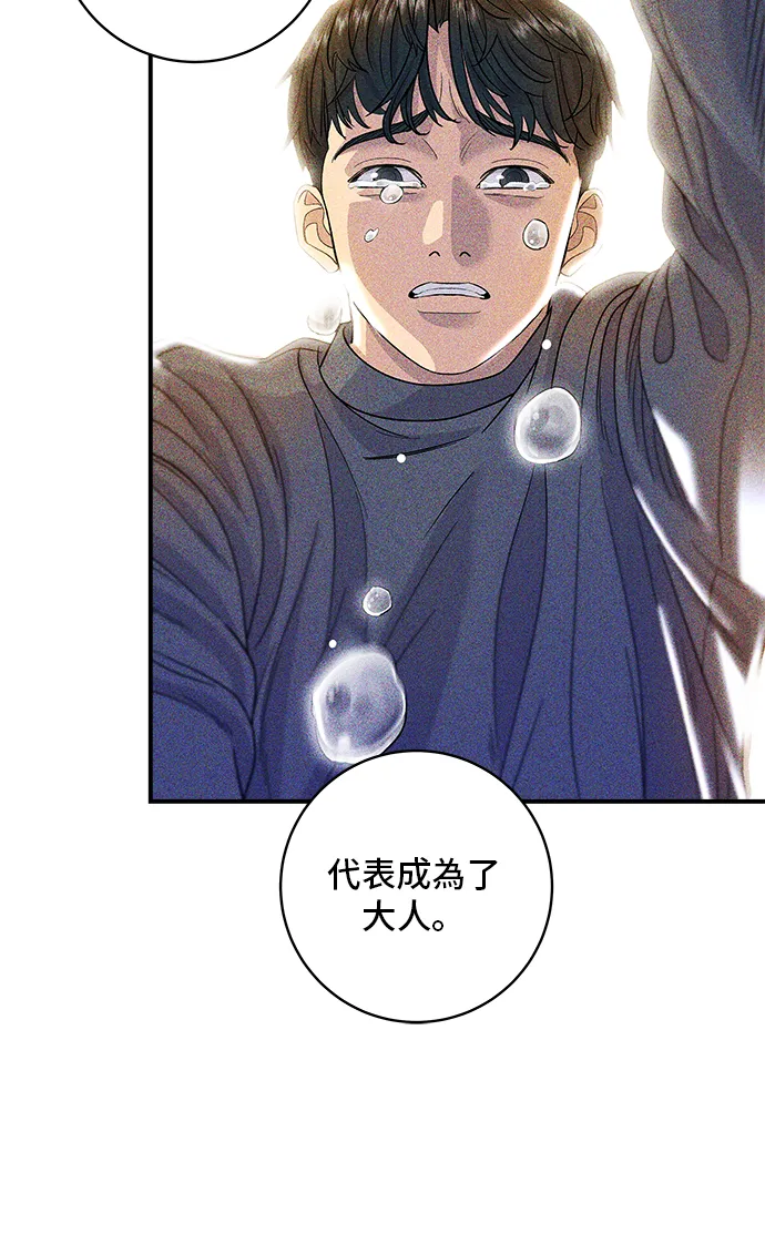 第149话 生酮饭卷39