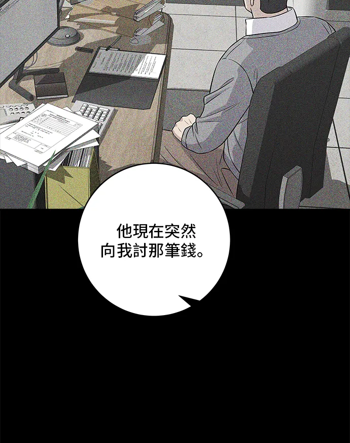 第155话 羊大肠11