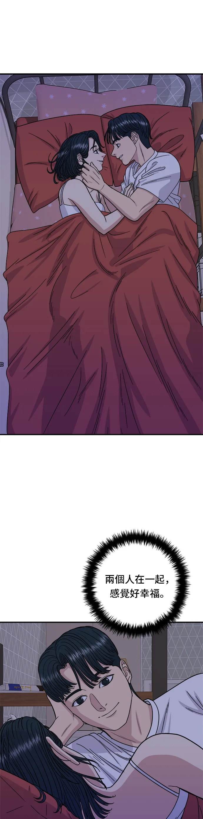 第66话 辣鸡爪36