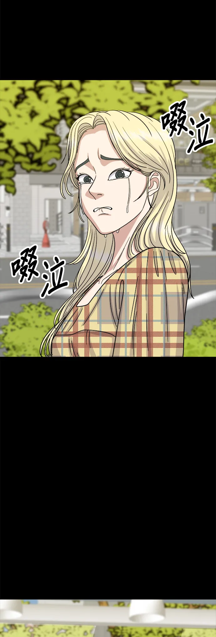 第52话 芒果冰16