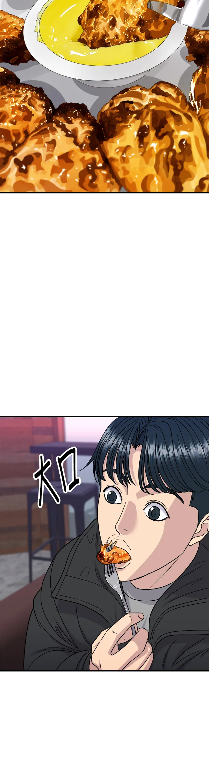 第109话 鸡翅&amp;鸡腿23
