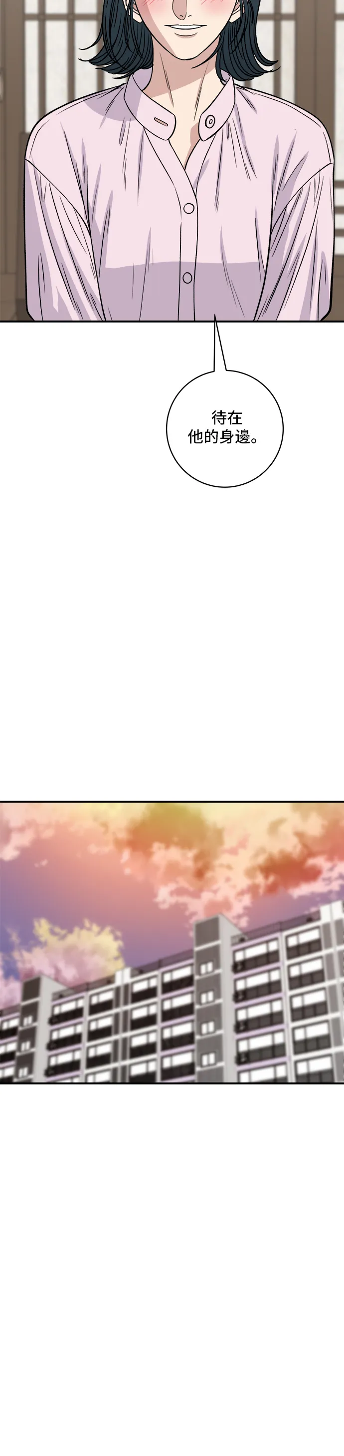 第133话 酱腌牡蛎26