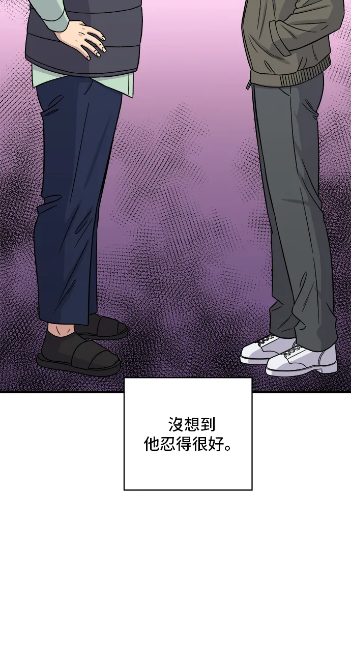 第160话 生章鱼33