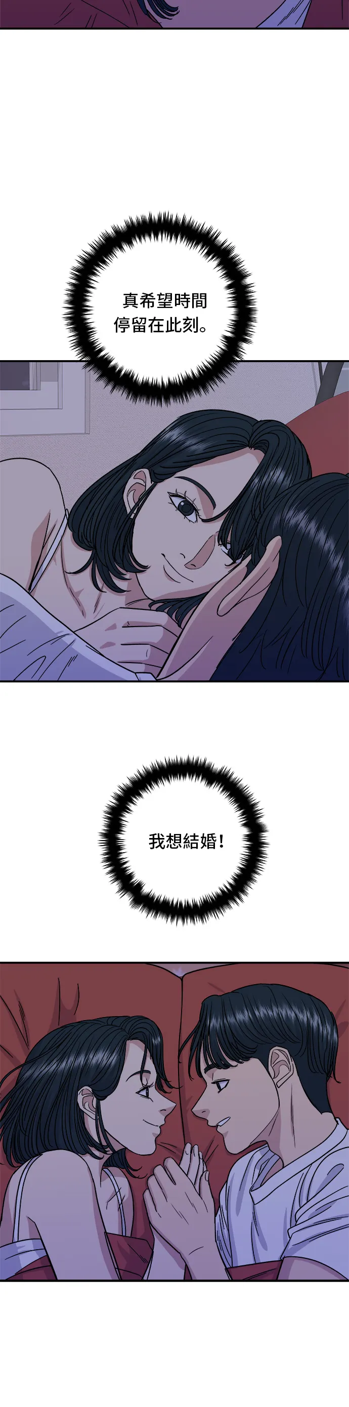 第66话 辣鸡爪37