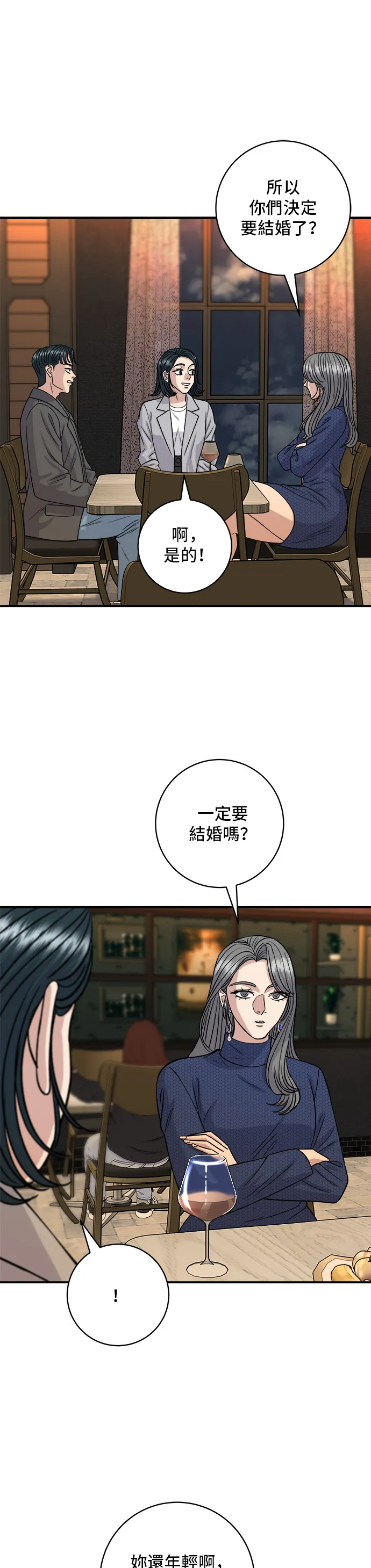 第130话 担担面28