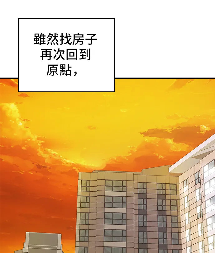 第156话 回转寿司35