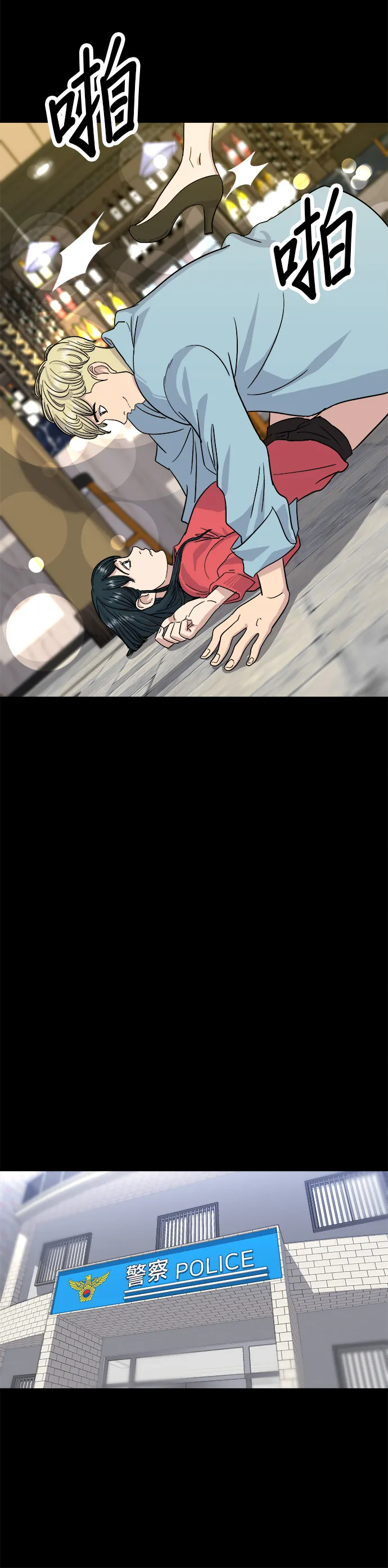 第8话 黄豆芽汤饭20