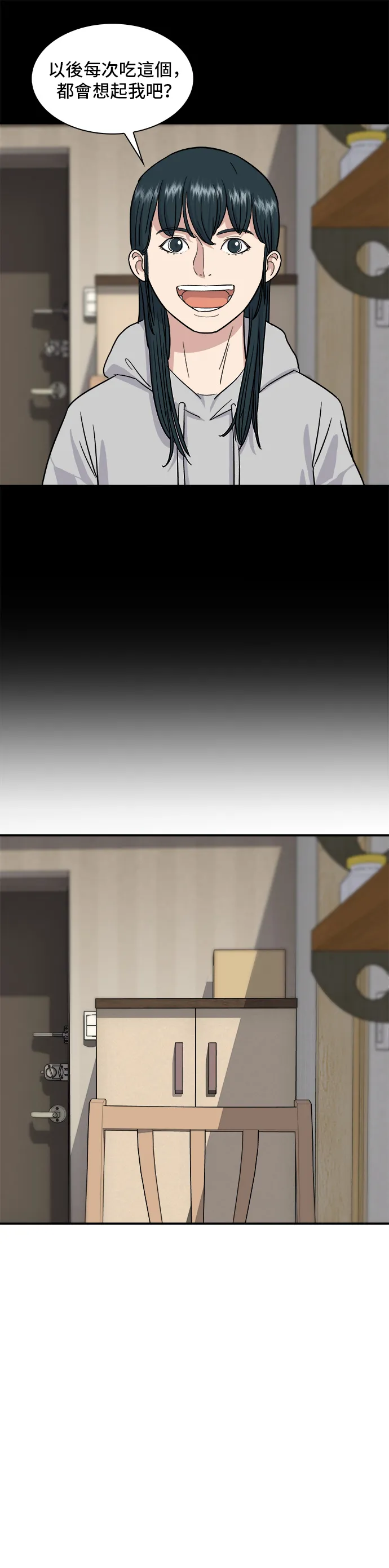第10话 泡菜炒饭29