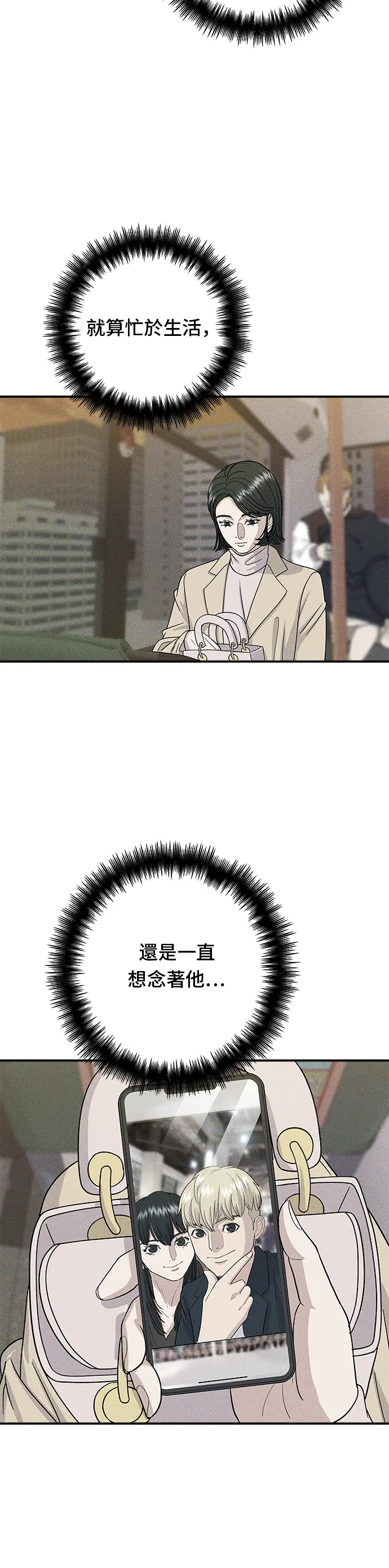 第54话 蛋包饭8