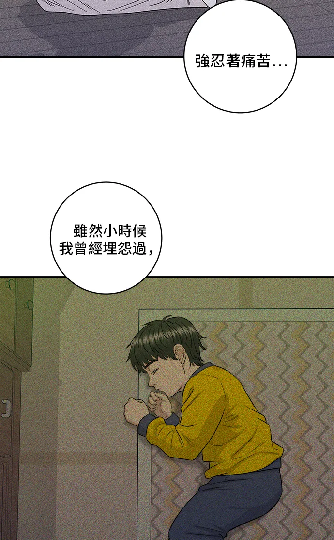 第149话 生酮饭卷36