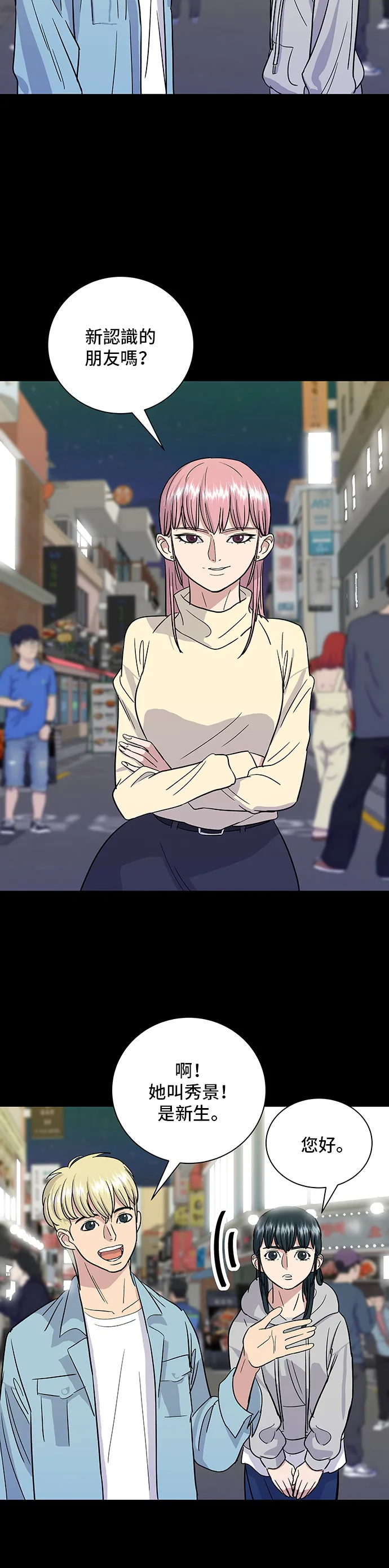 第13话 猪脚8
