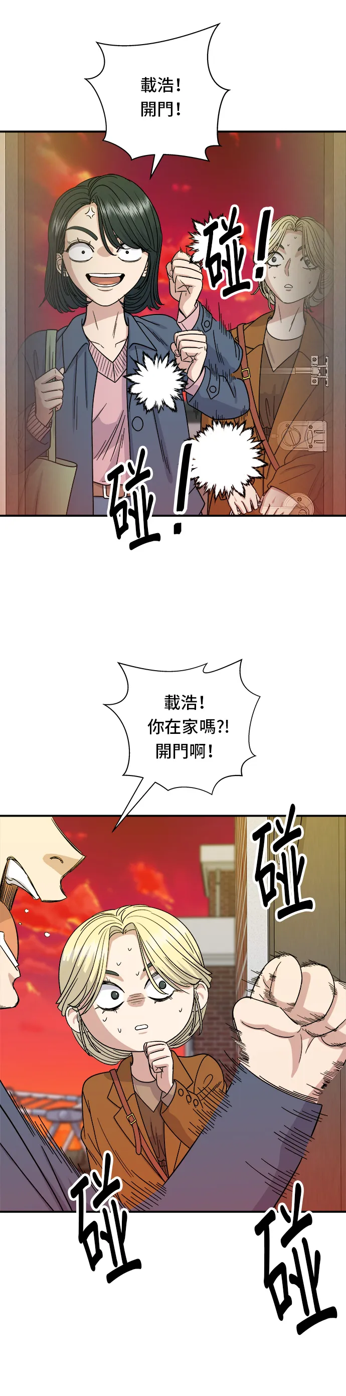 第73话 章鱼烧7