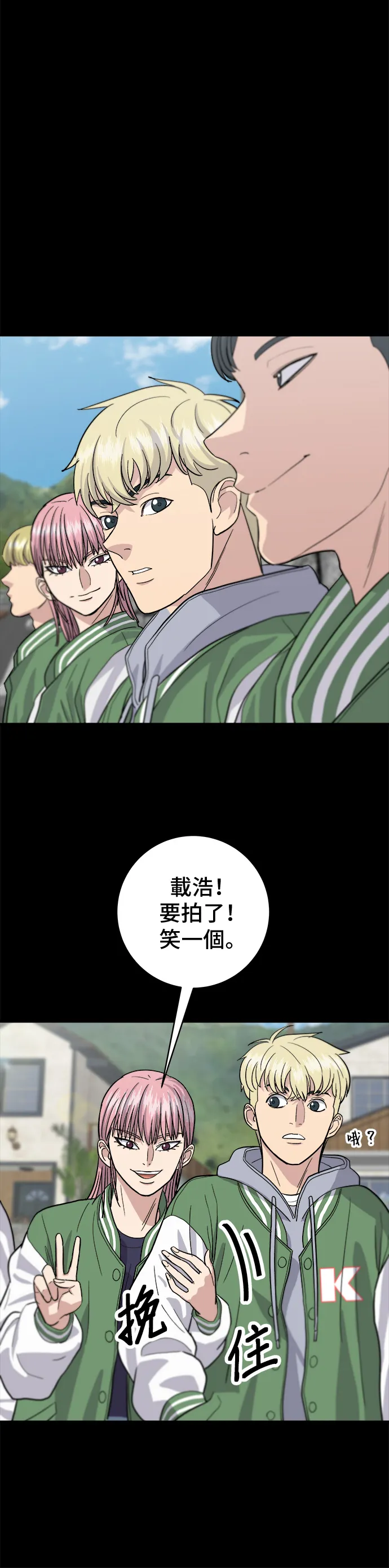 第21话 鲑鱼盖饭12
