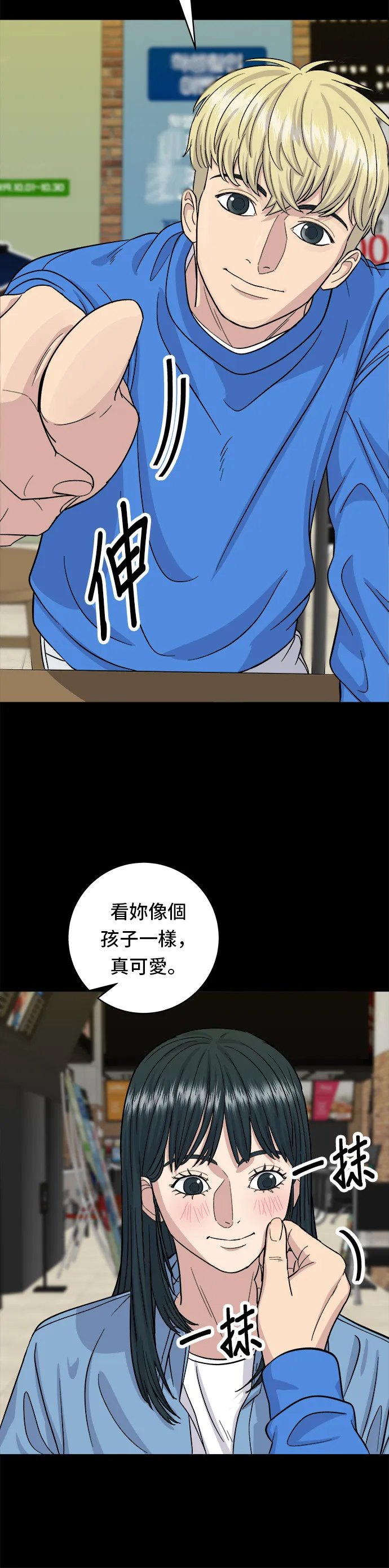 第35话 热狗20