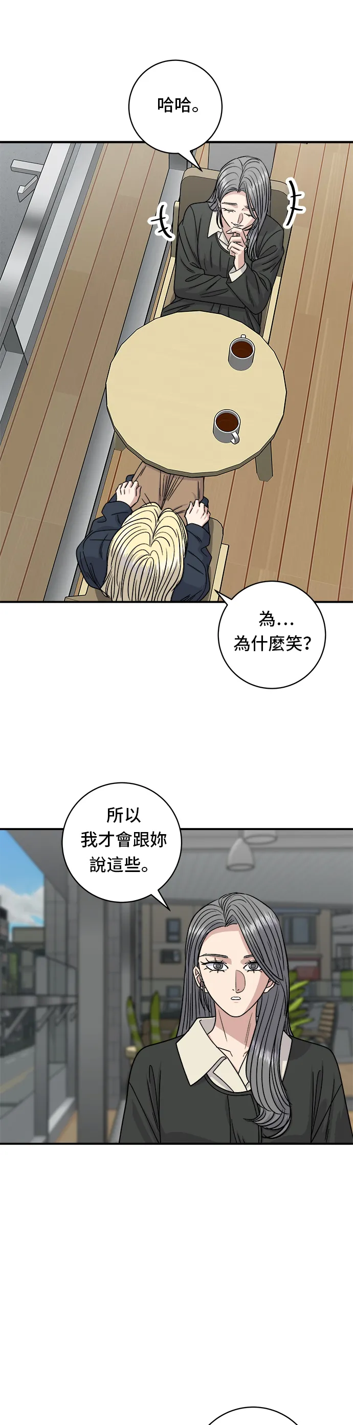 第96话 铁锅棉花糖19