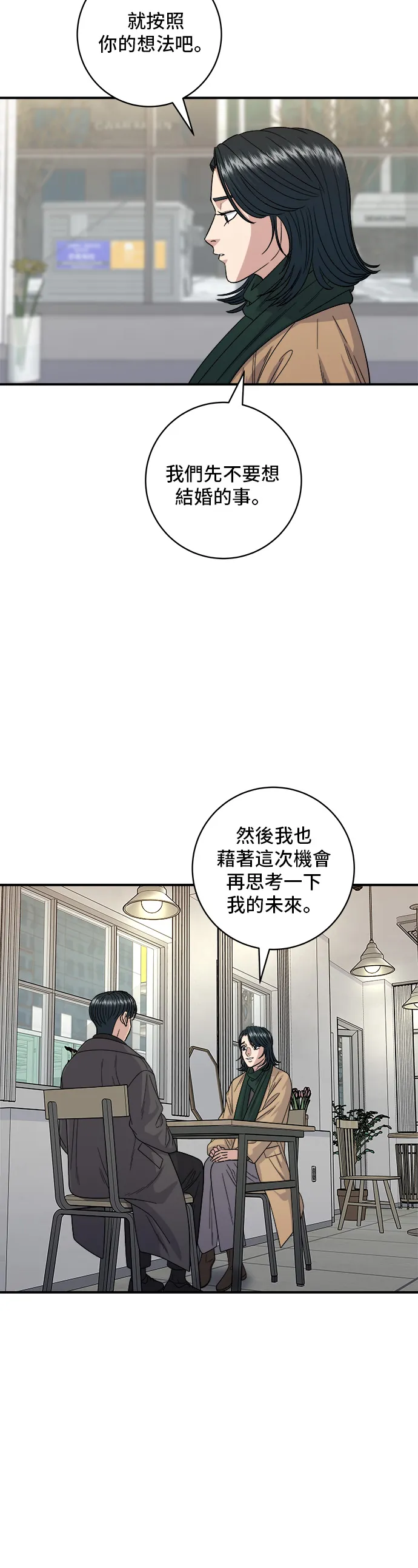 第113话 济州生大虾8
