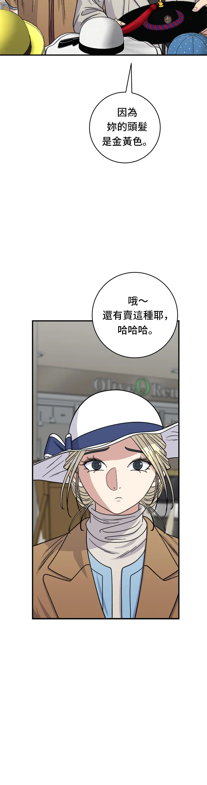 第89话 瑞士卷16