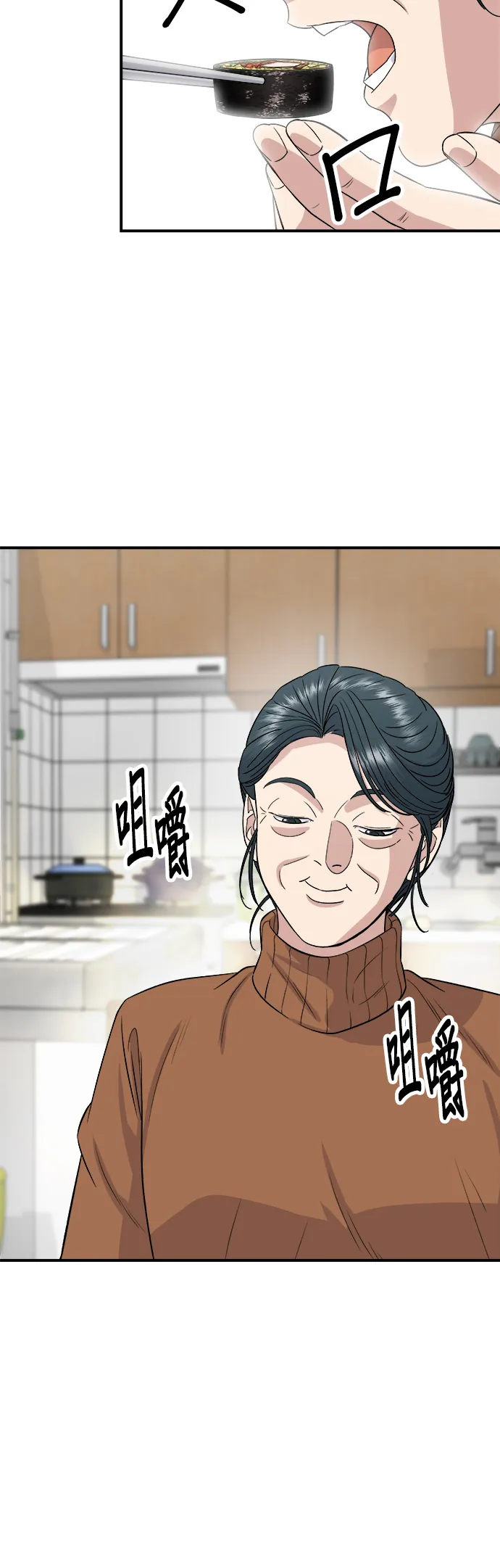 第149话 生酮饭卷30
