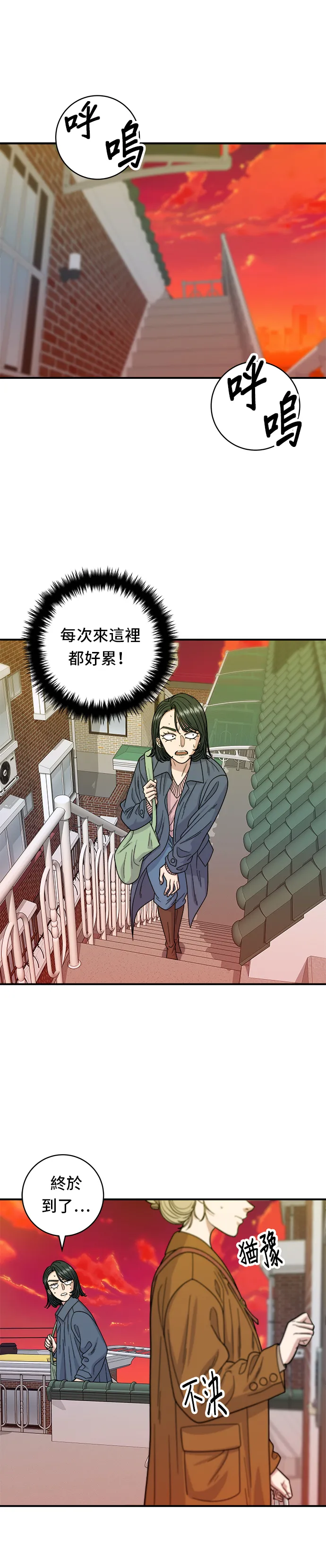 第73话 章鱼烧1