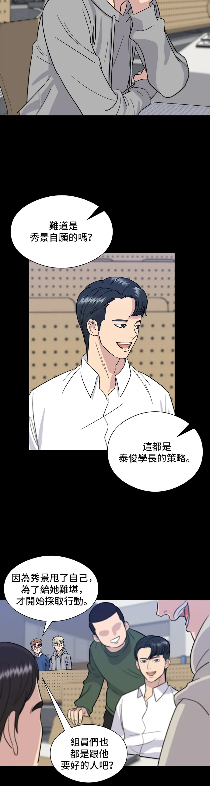 第11话 双层起司堡与起司条24