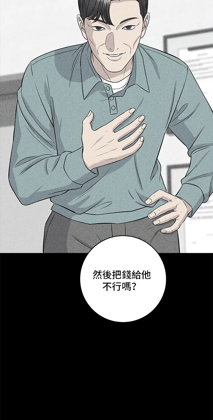 第155话 羊大肠17