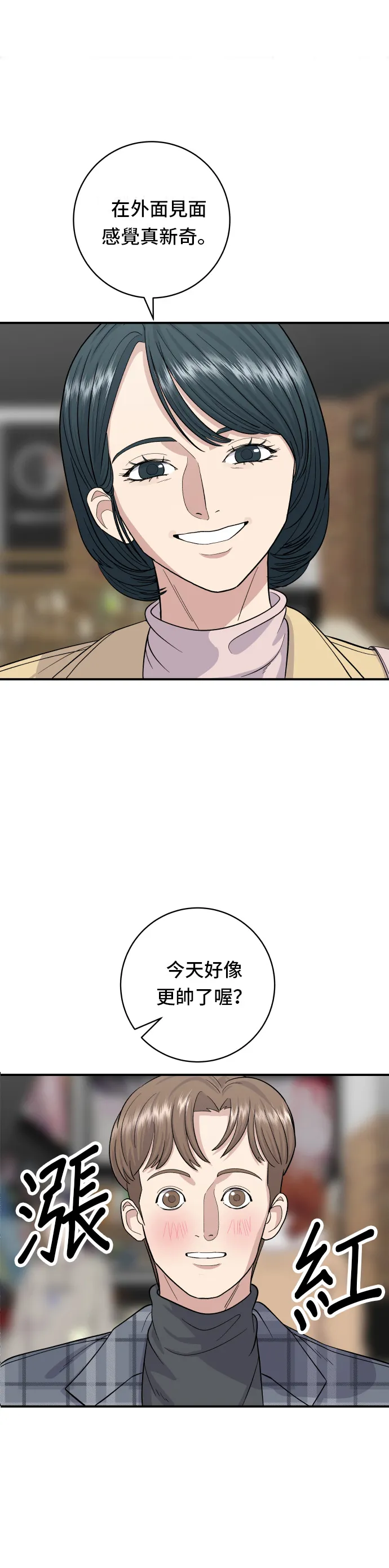 第35话 热狗8
