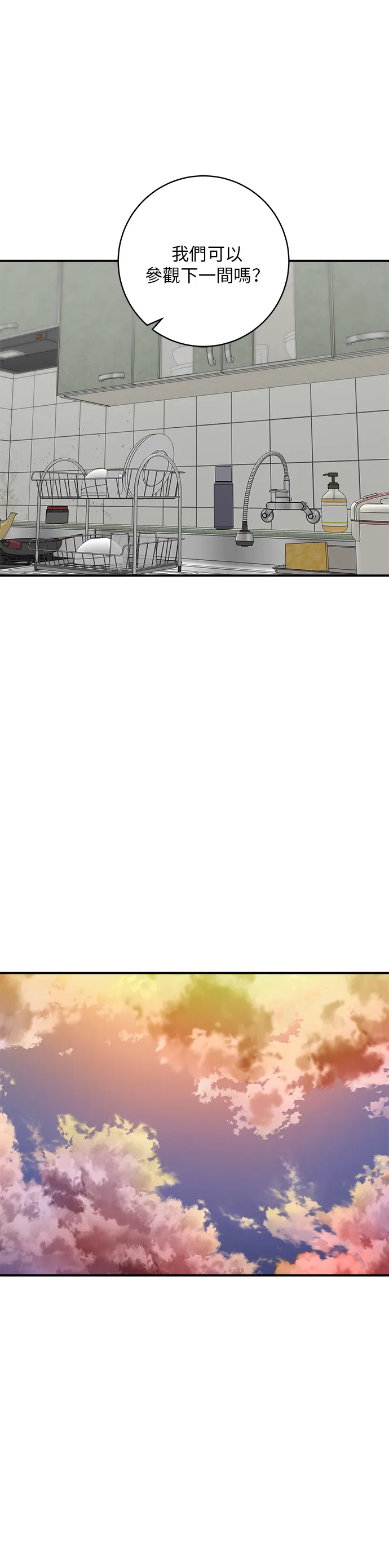 第144话 酱烧牛排11
