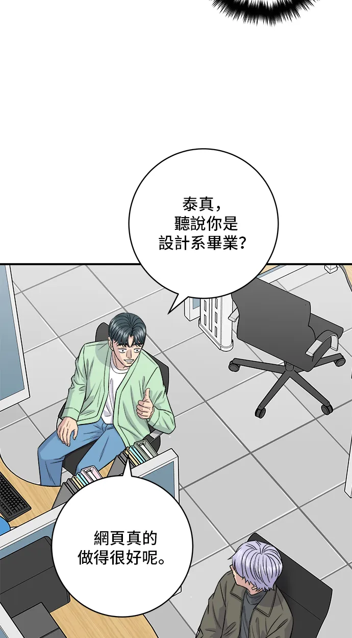第160话 生章鱼25