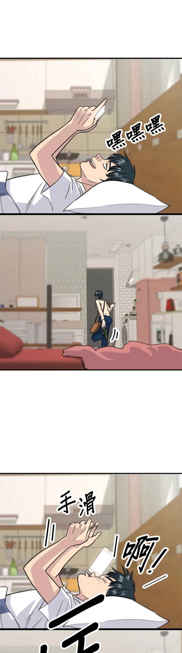 第15话 蔬菜炒香肠3