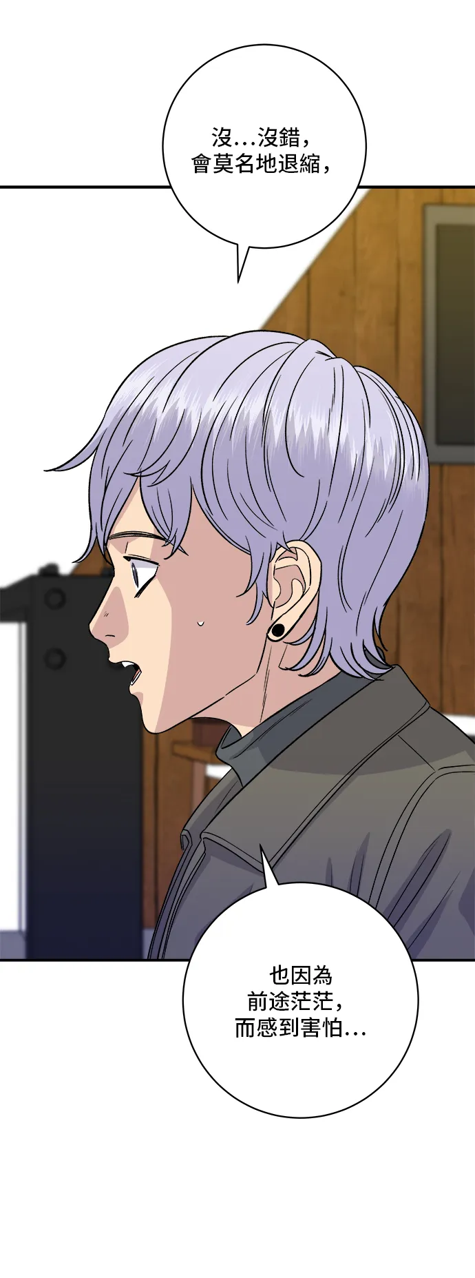 第168话 BBQ无骨炸鸡和起司球37