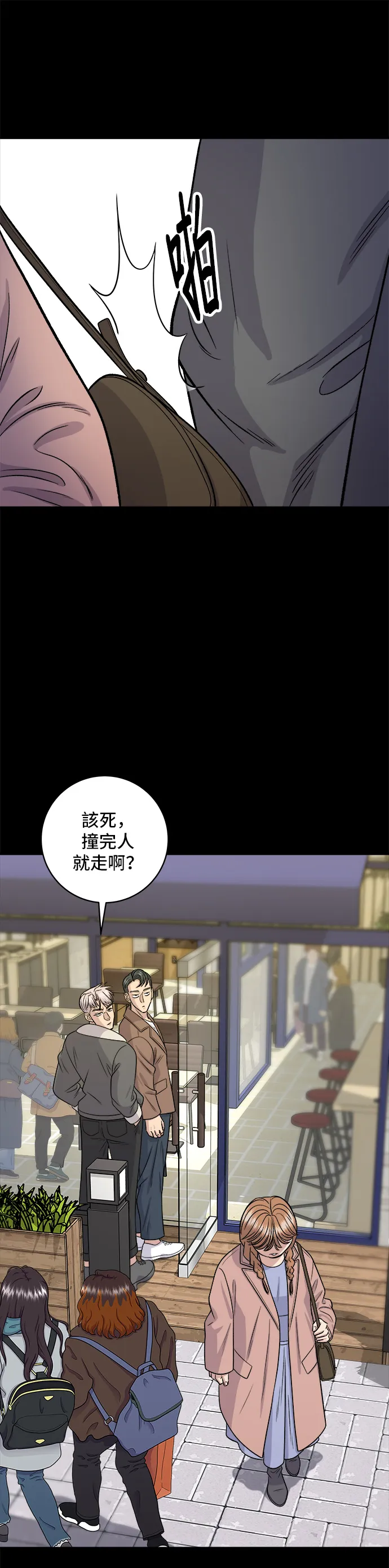 第123话 鸡蛋糕15