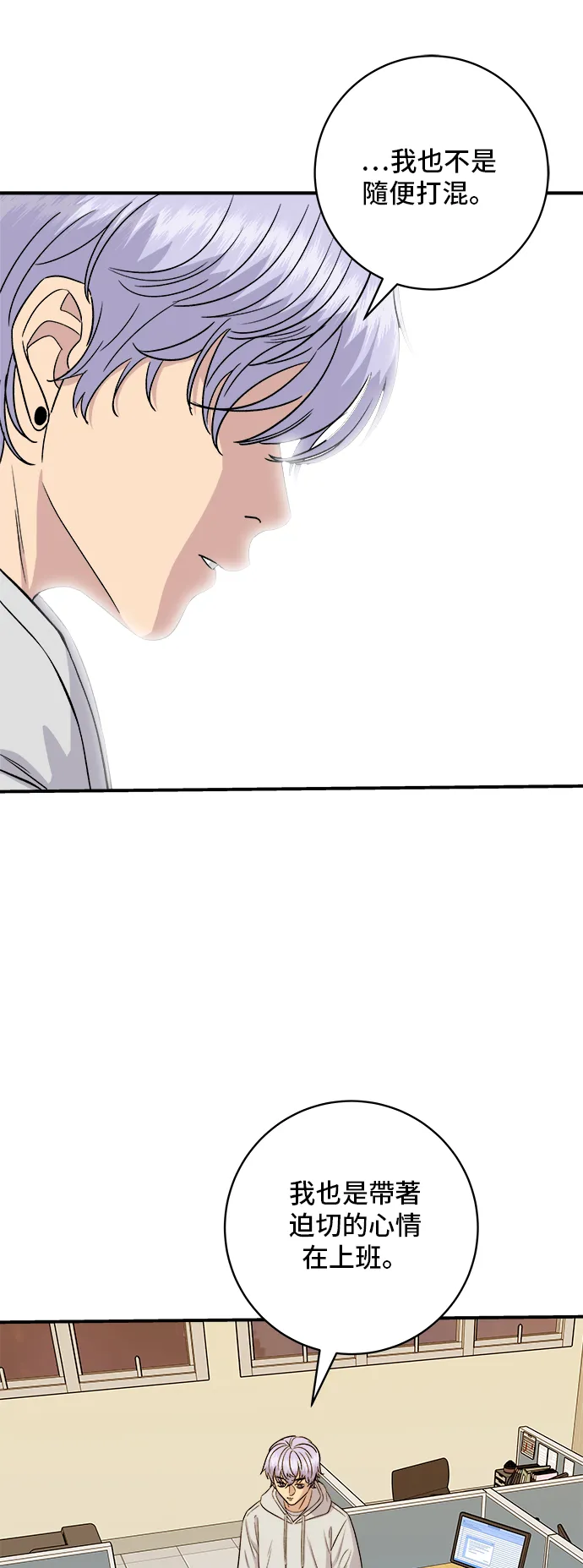 第161话 招牌卷饼4