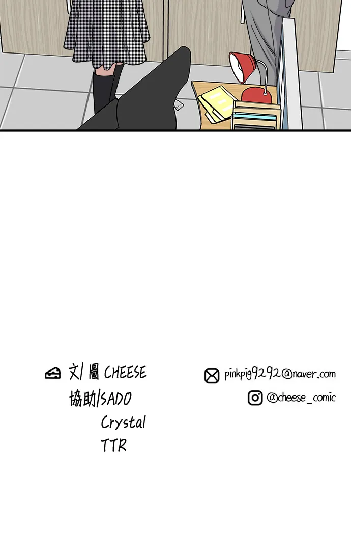 第79话 冷冻五花肉34