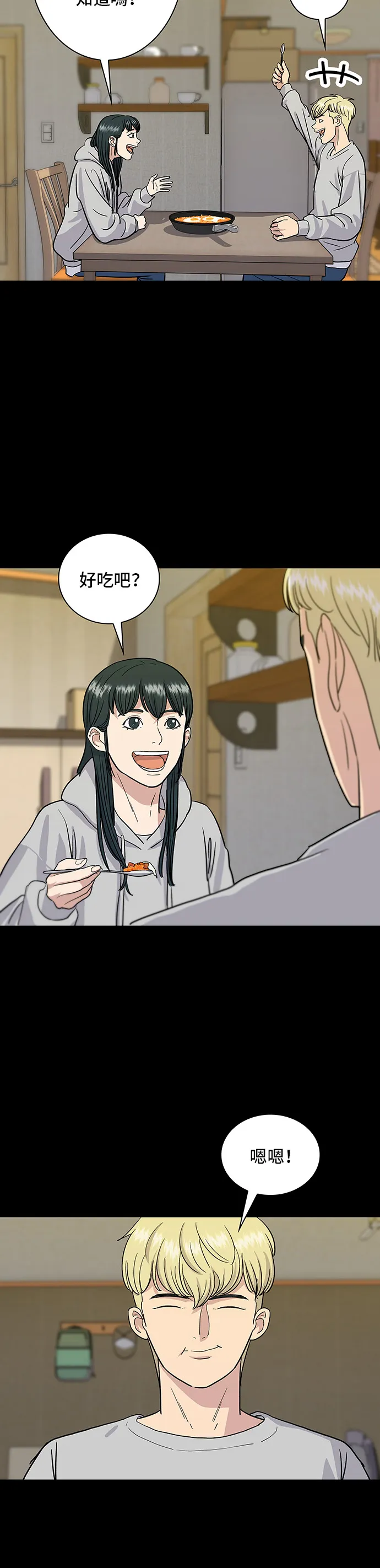 第10话 泡菜炒饭28