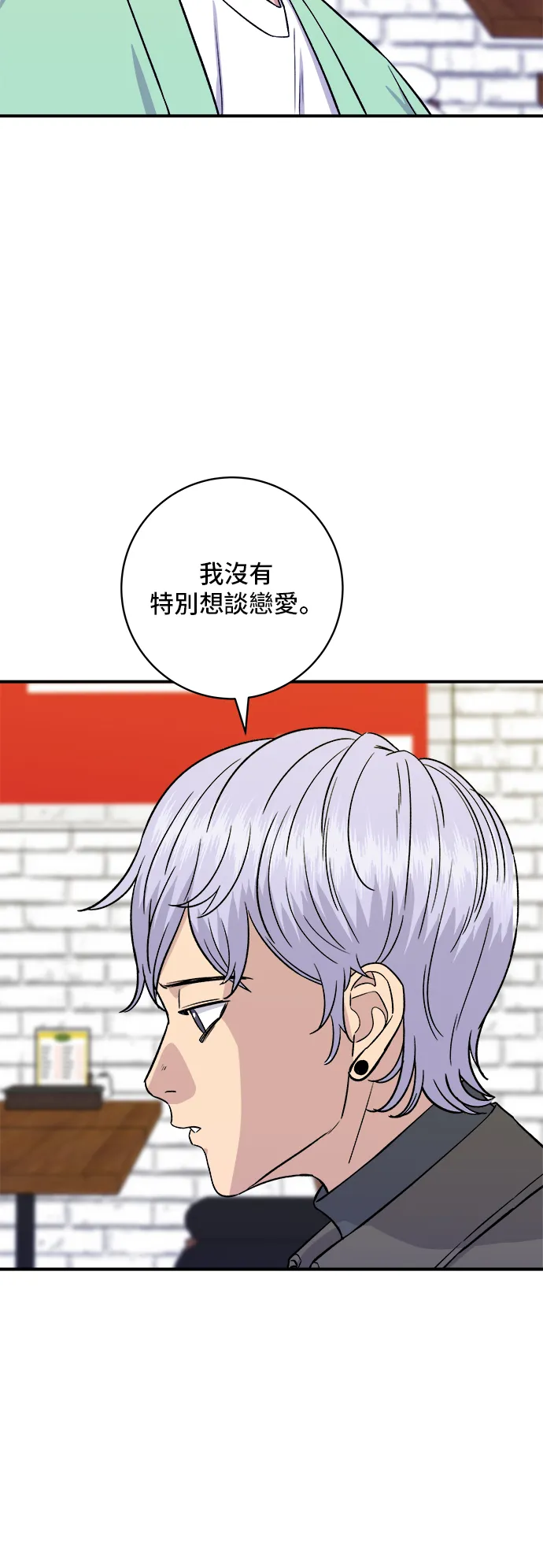 第168话 BBQ无骨炸鸡和起司球30
