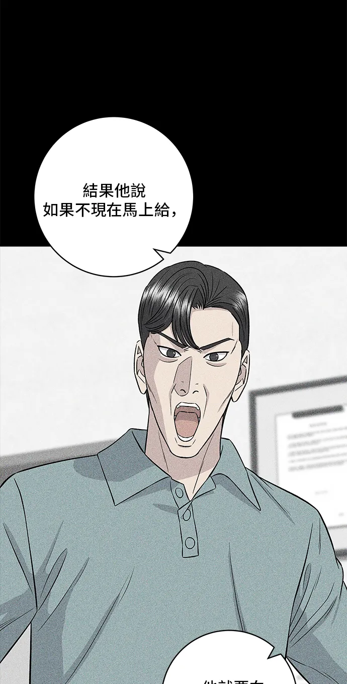 第155话 羊大肠14