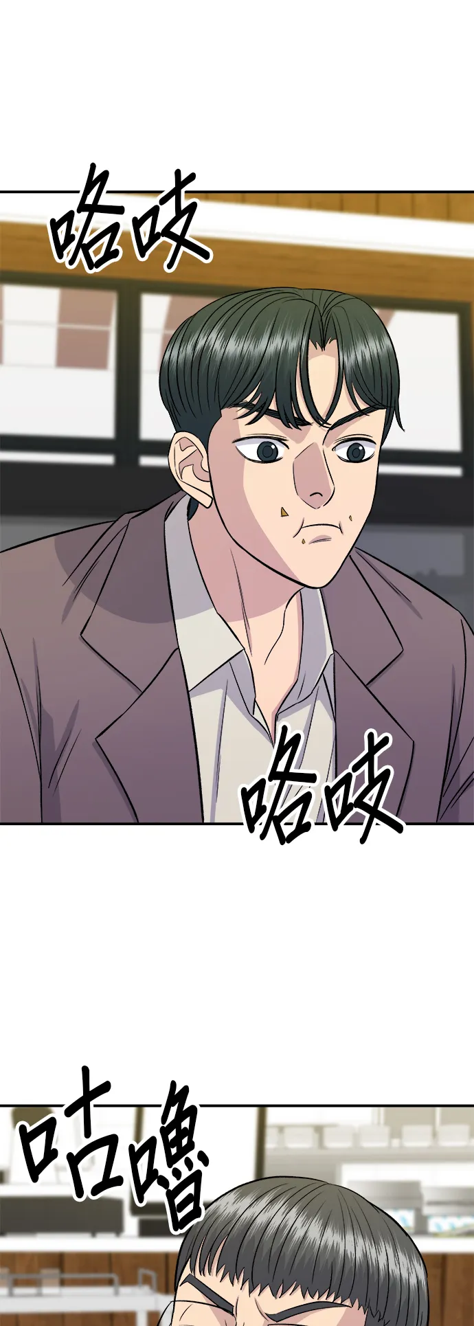 第153话 干明太鱼25