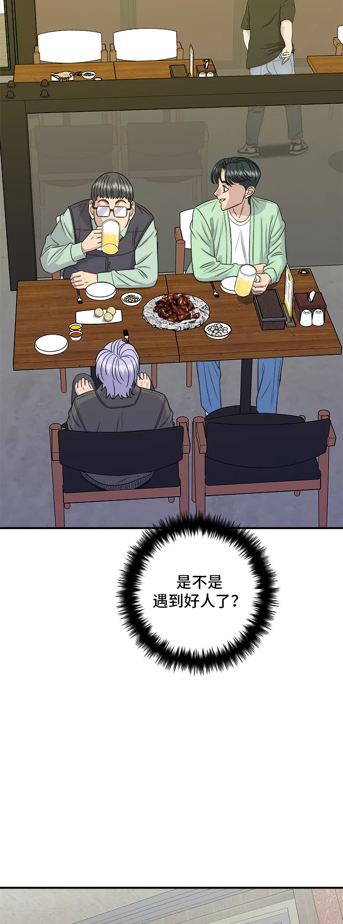 第168话 BBQ无骨炸鸡和起司球44