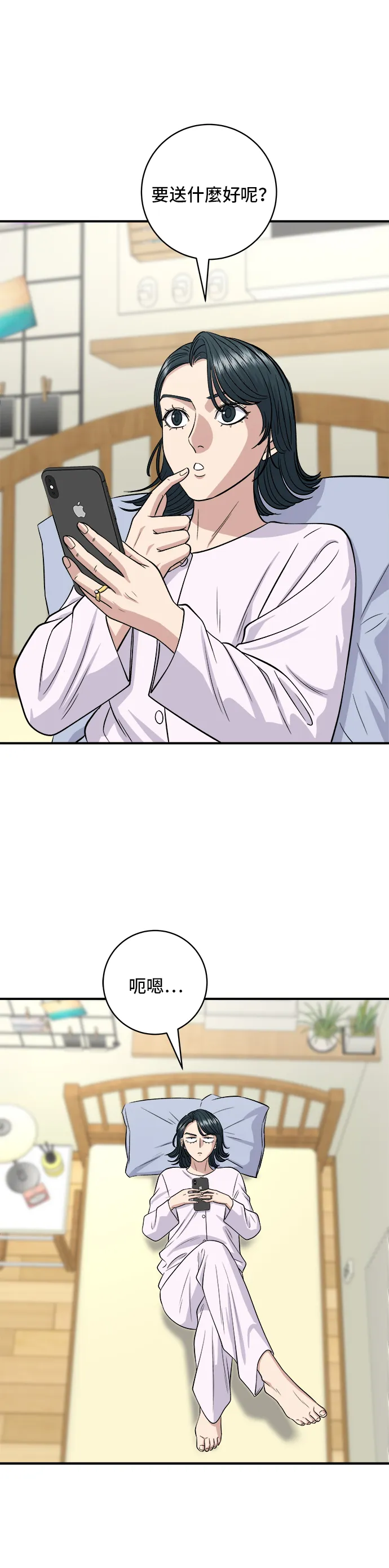 第146话 平壤冷面38