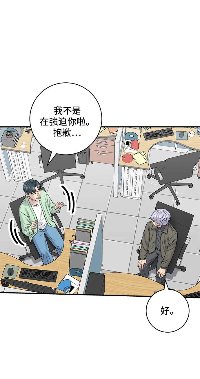 第160话 生章鱼29