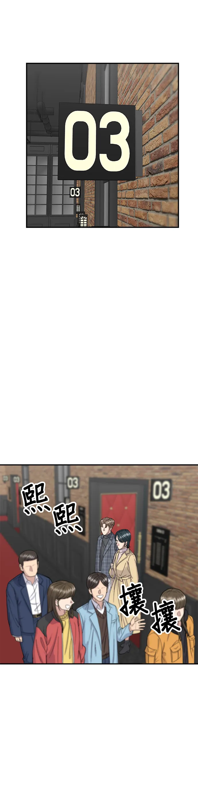 第36话 地狱之蛋1