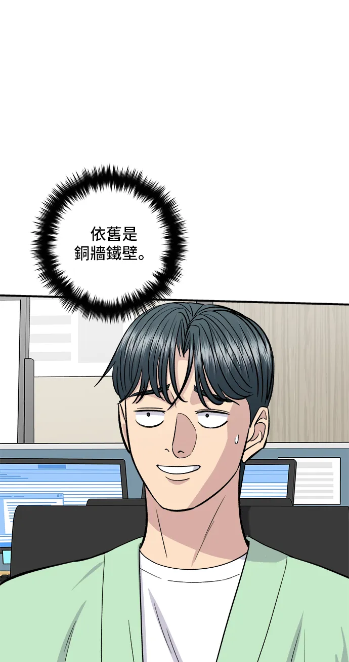 第160话 生章鱼30